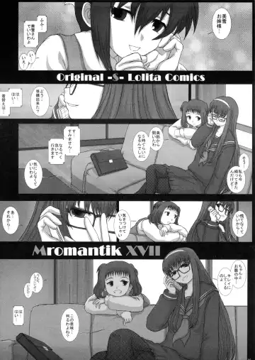 [Fukunotsukuribe] Mromantik XVII Fhentai - Page 5