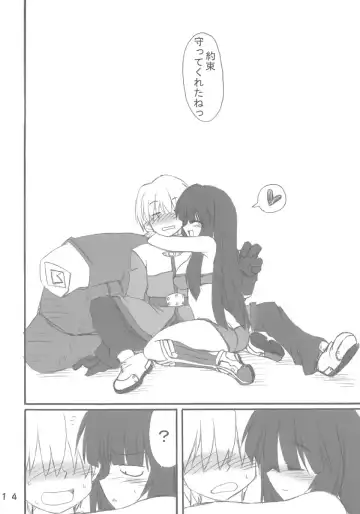 [Hata] Magi Play Fhentai - Page 14