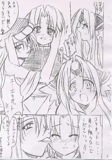 [Hata] Toraware no Himegimi Fhentai - Page 3