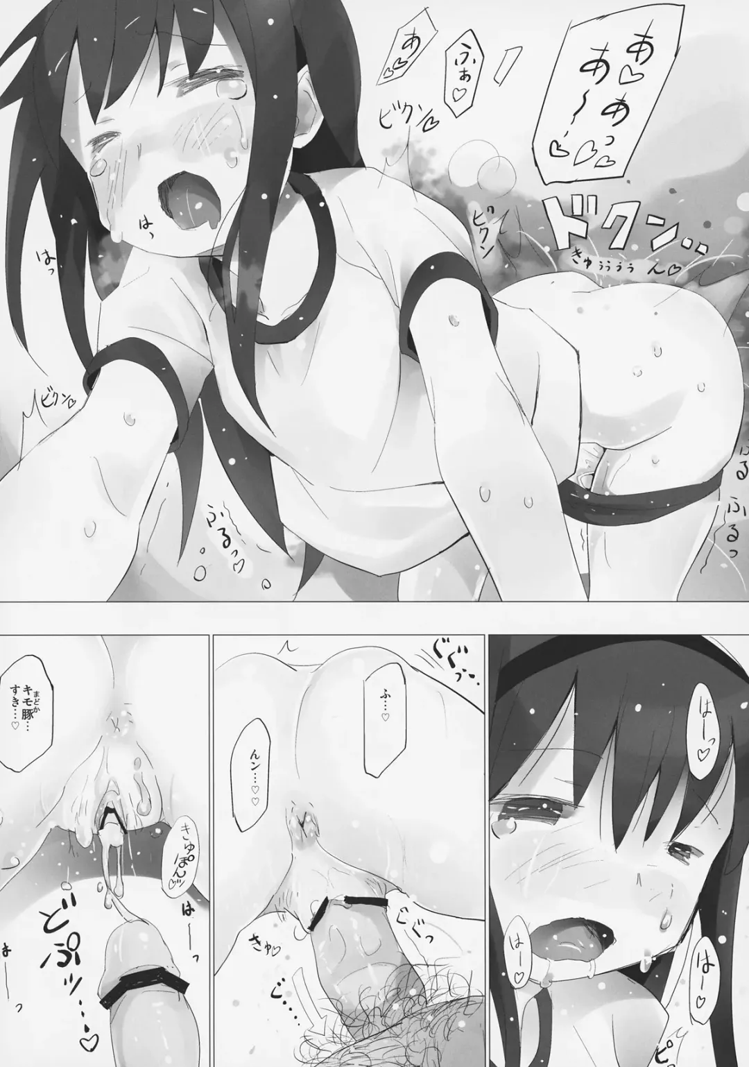 [Anshin Mama] Homu to Senpai ga Kimoota no Madoka wo Toriatte Yabai Fhentai - Page 19