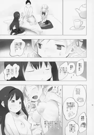 [Anshin Mama] Homu to Senpai ga Kimoota no Madoka wo Toriatte Yabai Fhentai - Page 20