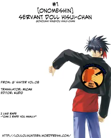 [Onomesin] Gohoushi Ningyou Hisui-chan | Servant Doll Hisui-chan Fhentai - Page 5