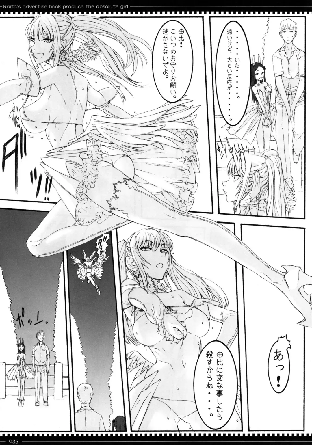 [Raita] Mahou Shoujo Soushuuhen 2 Fhentai - Page 35