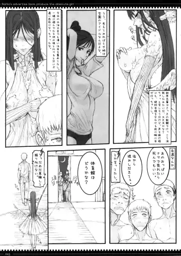 [Raita] Mahou Shoujo Soushuuhen 2 Fhentai - Page 15