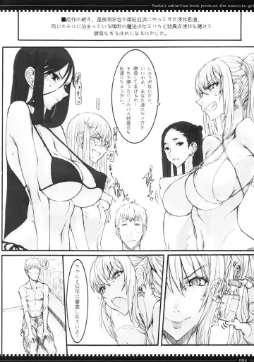 [Raita] Mahou Shoujo Soushuuhen 2 Fhentai - Page 94