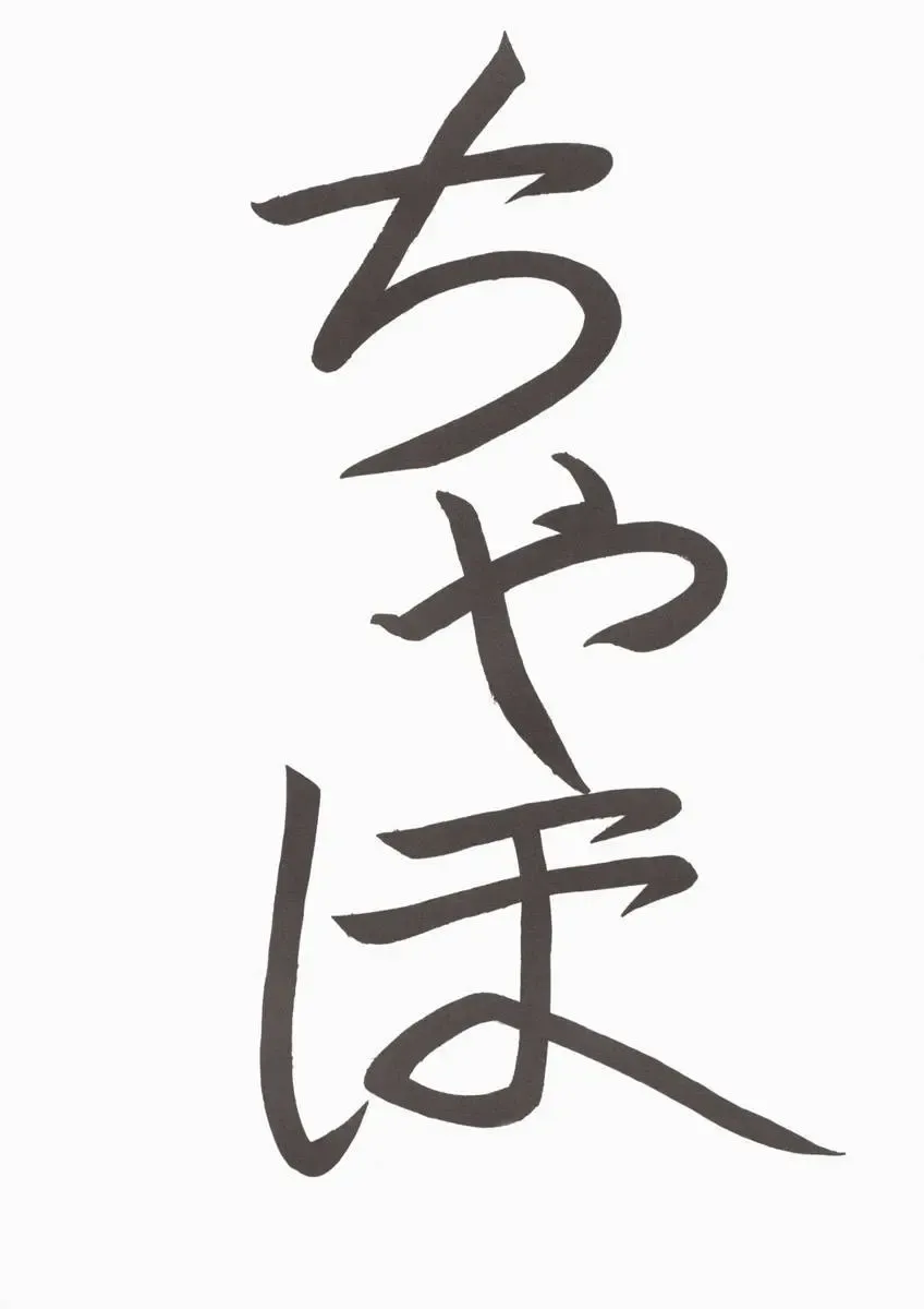 [Natsuki Kotoe] Angel Sweet petit Fhentai - Page 3