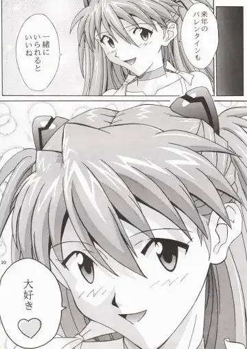 [Natsuki Kotoe] Angel Sweet petit Fhentai - Page 20