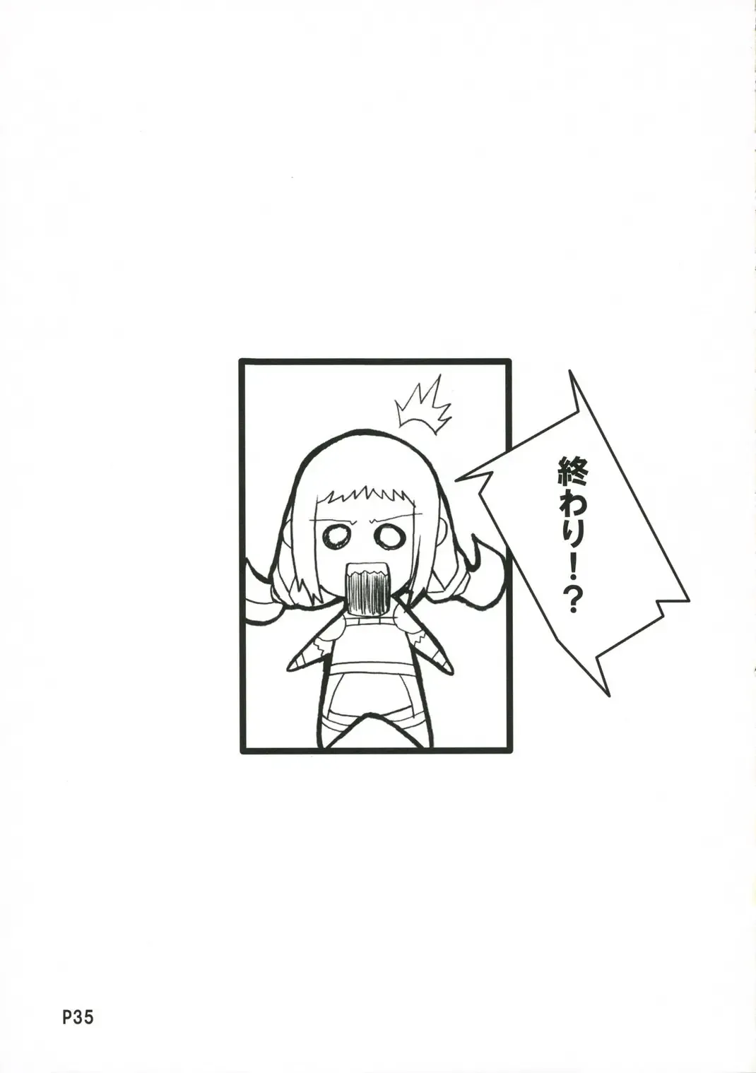 [Red-rum] Love Potion de Gouin ni Shadow Fhentai - Page 36