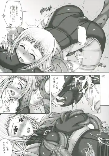 [Red-rum] Love Potion de Gouin ni Shadow Fhentai - Page 32