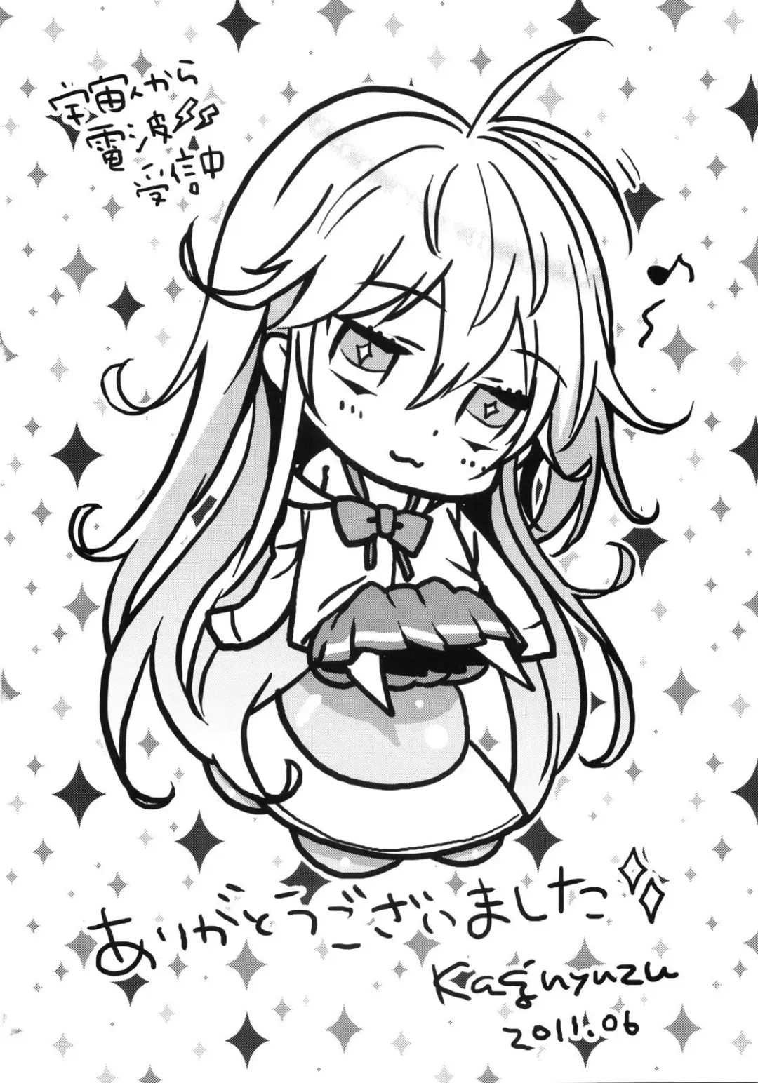 [Kaguyuzu] Denpa Onna ga Gohoushi Shimasu Fhentai - Page 16