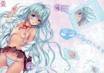 Read [Kaguyuzu] Denpa Onna ga Gohoushi Shimasu - Fhentai