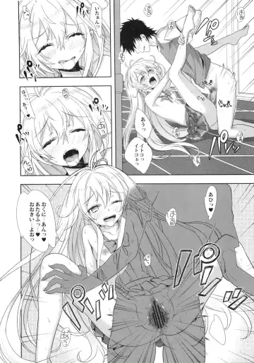 [Kaguyuzu] Denpa Onna ga Gohoushi Shimasu Fhentai - Page 12