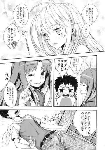 [Kaguyuzu] Denpa Onna ga Gohoushi Shimasu Fhentai - Page 3