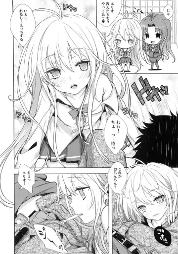 [Kaguyuzu] Denpa Onna ga Gohoushi Shimasu Fhentai - Page 4