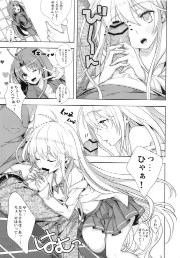 [Kaguyuzu] Denpa Onna ga Gohoushi Shimasu Fhentai - Page 5