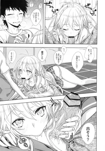 [Kaguyuzu] Denpa Onna ga Gohoushi Shimasu Fhentai - Page 7