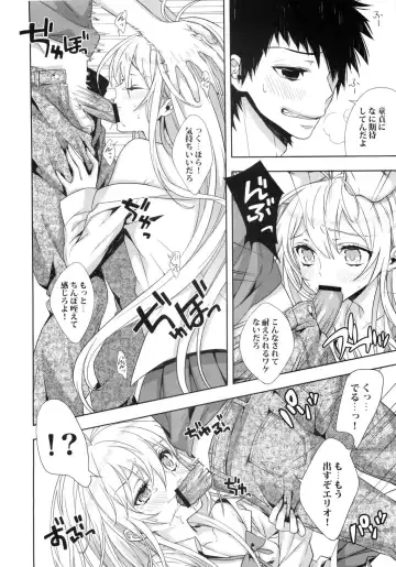 [Kaguyuzu] Denpa Onna ga Gohoushi Shimasu Fhentai - Page 8