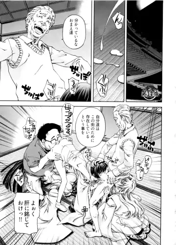 [Nakamura Uzuki] Kannabi no Miko Vol.2 Fhentai - Page 105