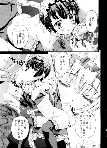 [Nakamura Uzuki] Kannabi no Miko Vol.2 Fhentai - Page 139