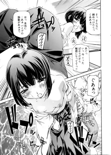 [Nakamura Uzuki] Kannabi no Miko Vol.2 Fhentai - Page 85