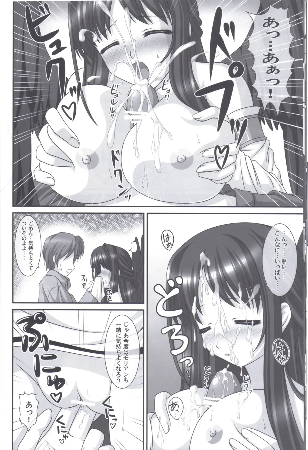 [Kafu] Hold My Hand III Fhentai - Page 11