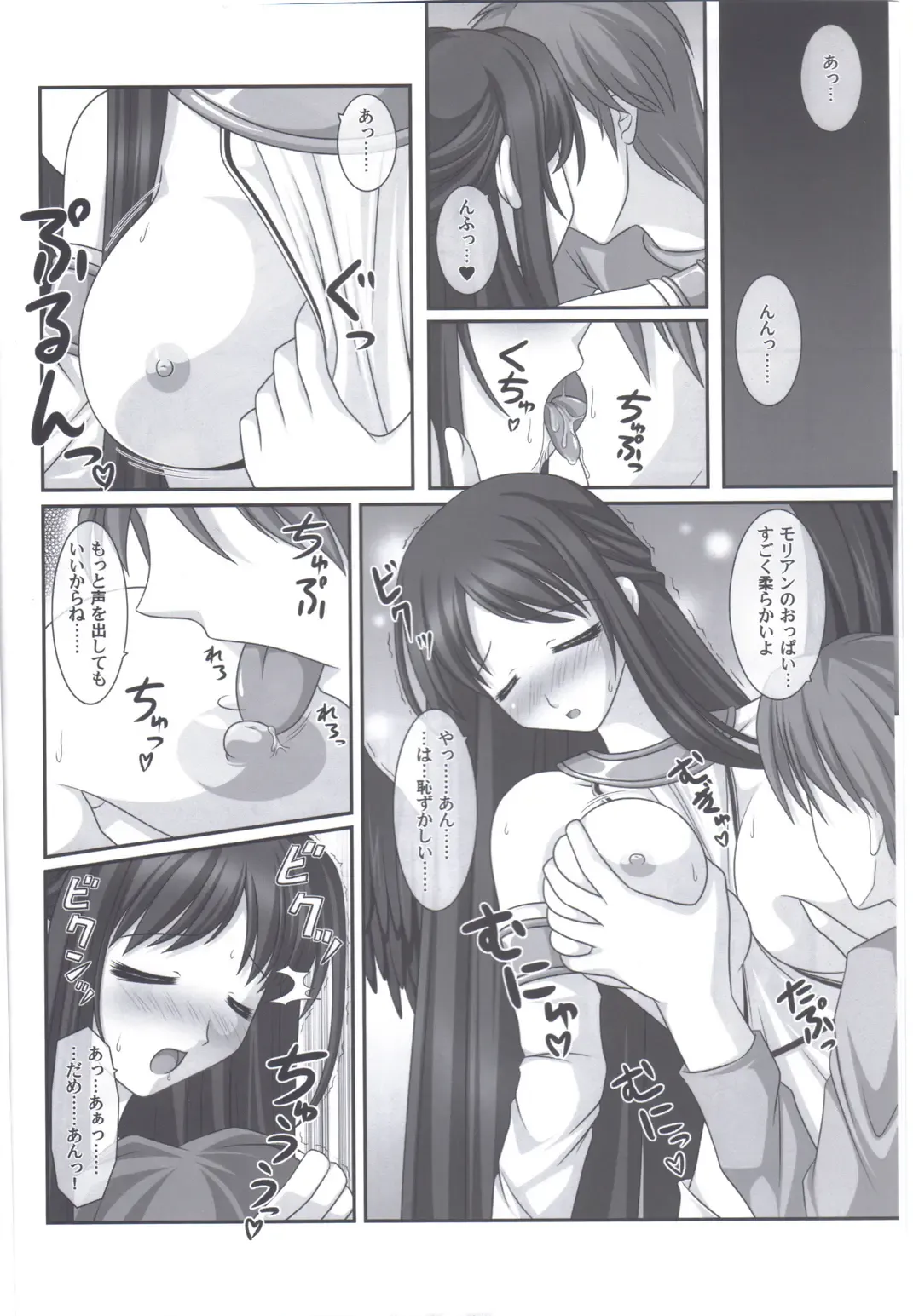 [Kafu] Hold My Hand III Fhentai - Page 5