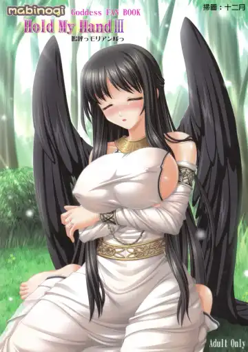 Read [Kafu] Hold My Hand III - Fhentai