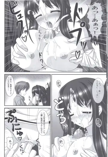 [Kafu] Hold My Hand III Fhentai - Page 11