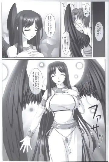 [Kafu] Hold My Hand III Fhentai - Page 18