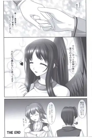 [Kafu] Hold My Hand III Fhentai - Page 19