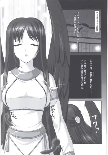 [Kafu] Hold My Hand III Fhentai - Page 2