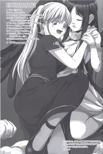 [Kafu] Hold My Hand III Fhentai - Page 20