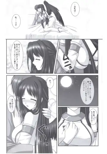 [Kafu] Hold My Hand III Fhentai - Page 4