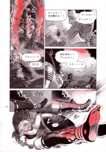 [Yamamoto Atsuji] Magic Recorder Fhentai - Page 14