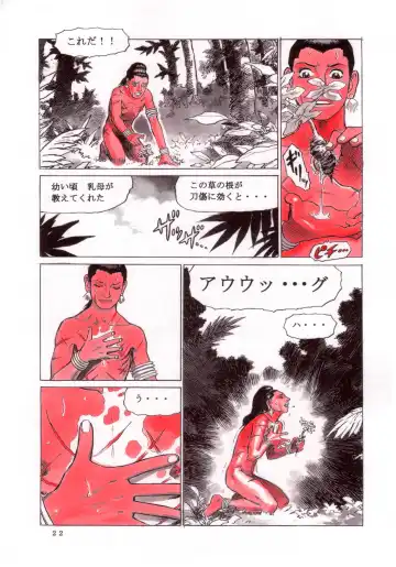 [Yamamoto Atsuji] Magic Recorder Fhentai - Page 23