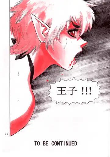 [Yamamoto Atsuji] Magic Recorder Fhentai - Page 28