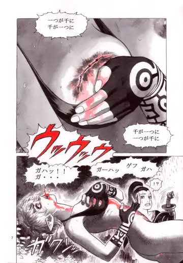 [Yamamoto Atsuji] Magic Recorder Fhentai - Page 8