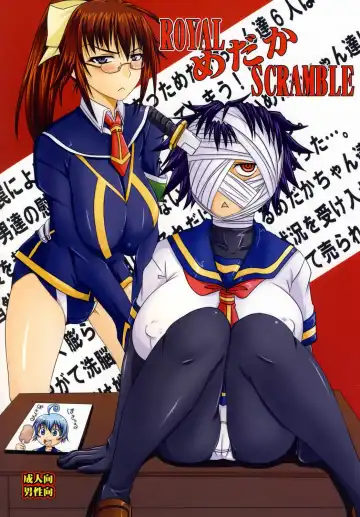 [Nozarashi Satoru] ROYAL Medaka SCRAMBLE Fhentai - Page 26
