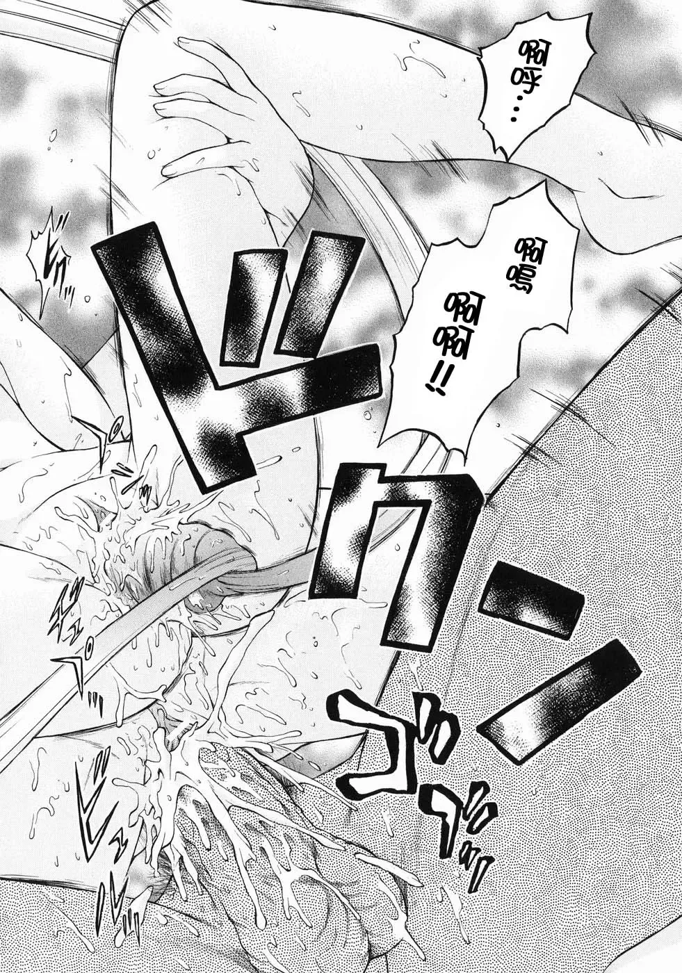 [Kouda Tomohiro] Petit-Roid 3  Vol.3 Fhentai - Page 145