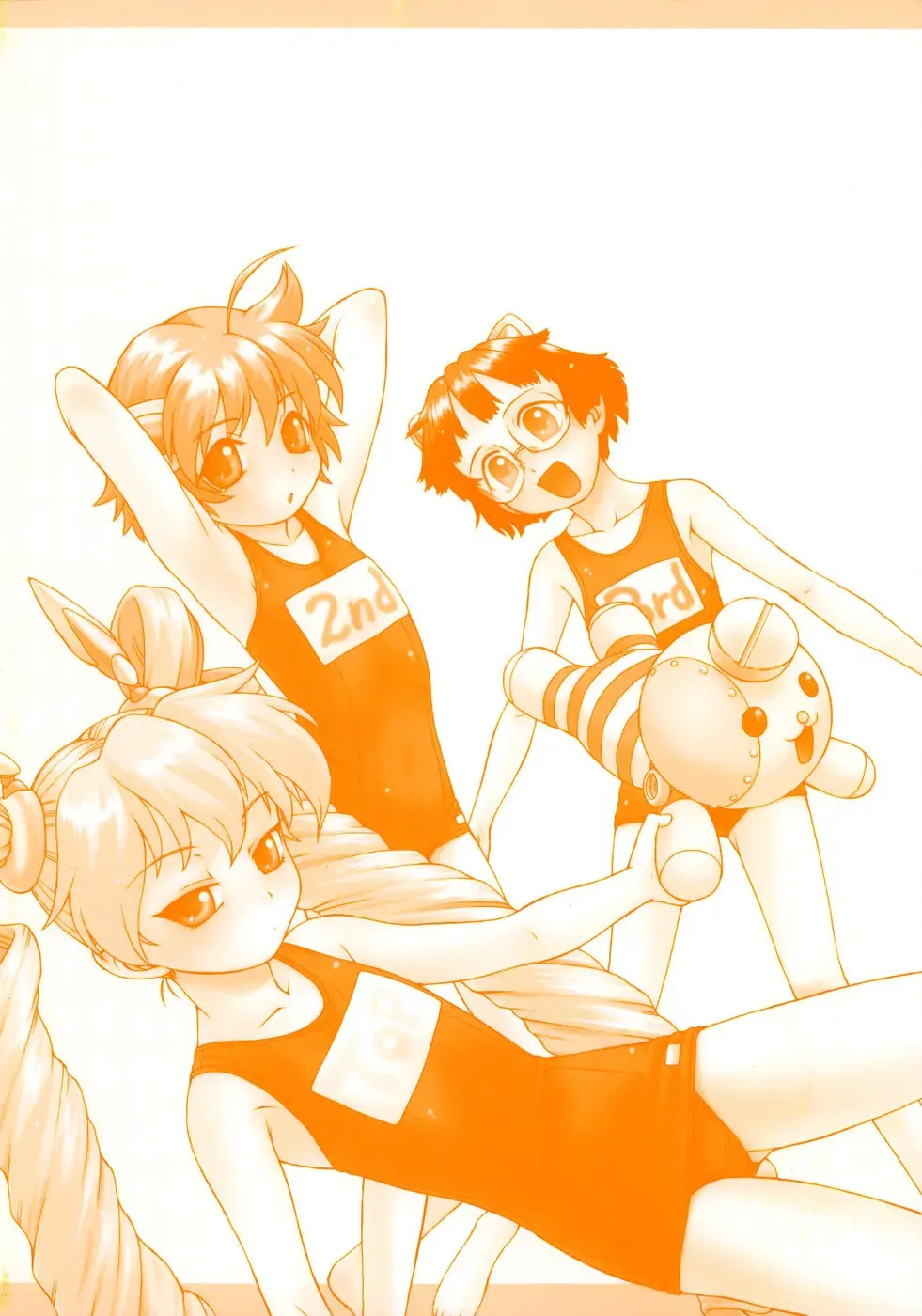 [Kouda Tomohiro] Petit-Roid 3  Vol.3 Fhentai - Page 183