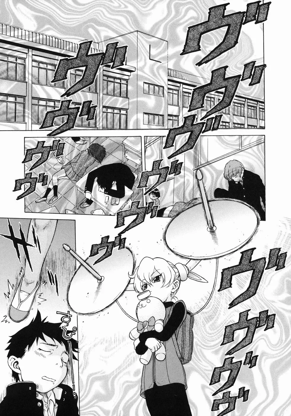 [Kouda Tomohiro] Petit-Roid 3  Vol.3 Fhentai - Page 34