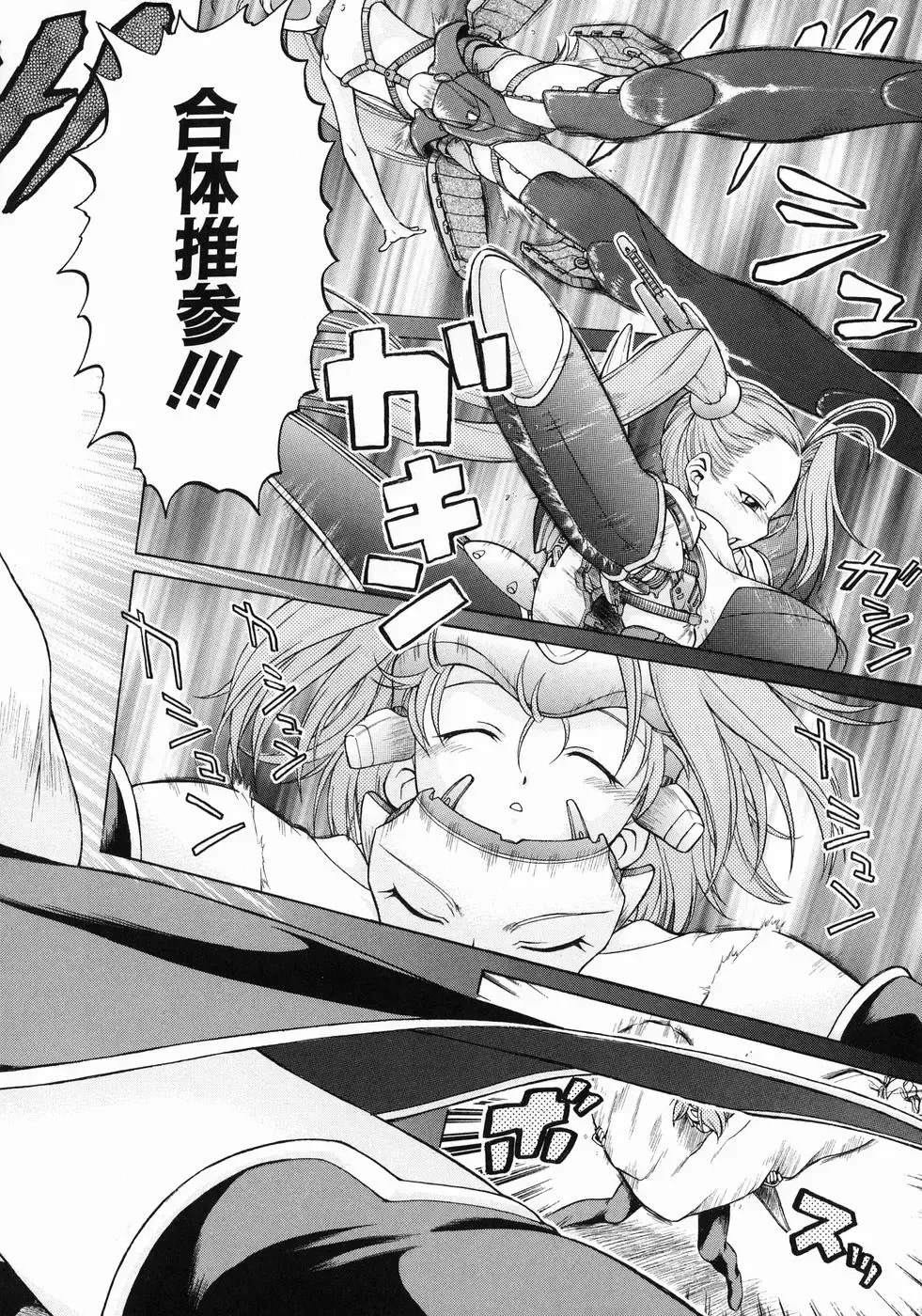 [Kouda Tomohiro] Petit-Roid 3  Vol.3 Fhentai - Page 97