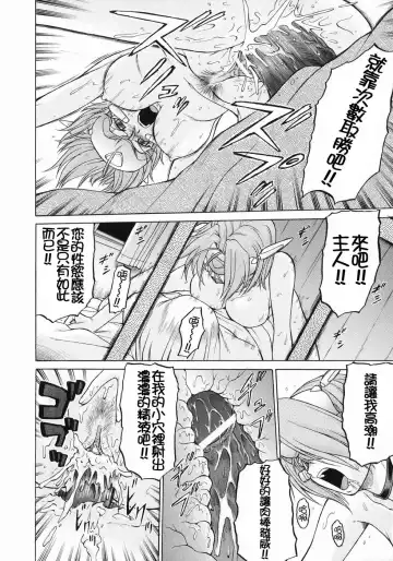 [Kouda Tomohiro] Petit-Roid 3  Vol.3 Fhentai - Page 113