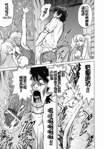 [Kouda Tomohiro] Petit-Roid 3  Vol.3 Fhentai - Page 130