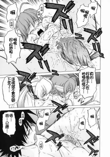 [Kouda Tomohiro] Petit-Roid 3  Vol.3 Fhentai - Page 142