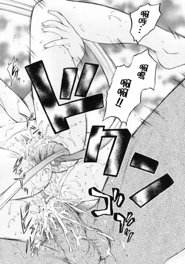 [Kouda Tomohiro] Petit-Roid 3  Vol.3 Fhentai - Page 145