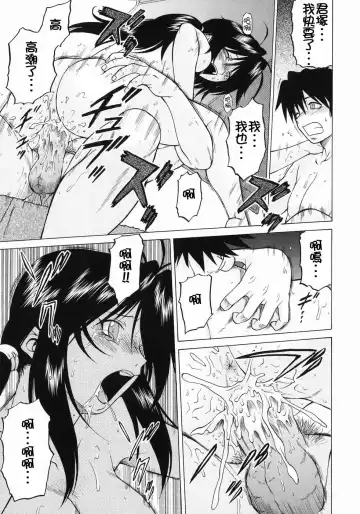 [Kouda Tomohiro] Petit-Roid 3  Vol.3 Fhentai - Page 166