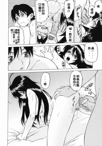 [Kouda Tomohiro] Petit-Roid 3  Vol.3 Fhentai - Page 25