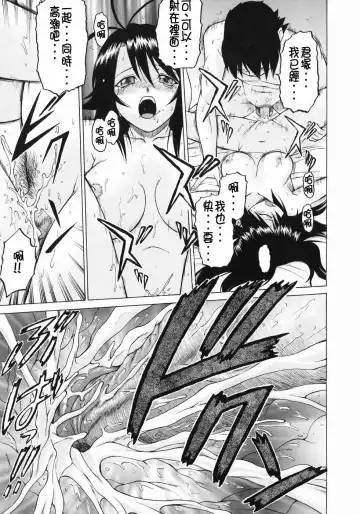 [Kouda Tomohiro] Petit-Roid 3  Vol.3 Fhentai - Page 30