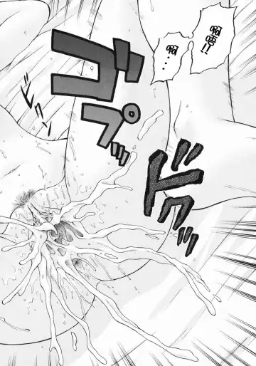 [Kouda Tomohiro] Petit-Roid 3  Vol.3 Fhentai - Page 31